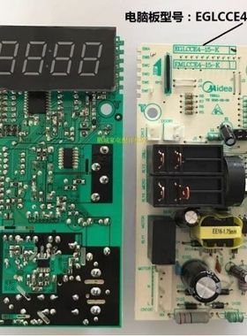 适用美的微波炉电脑板EG720KG3-NR1 EG923KF6-NA3 EGLCCE4-15-K