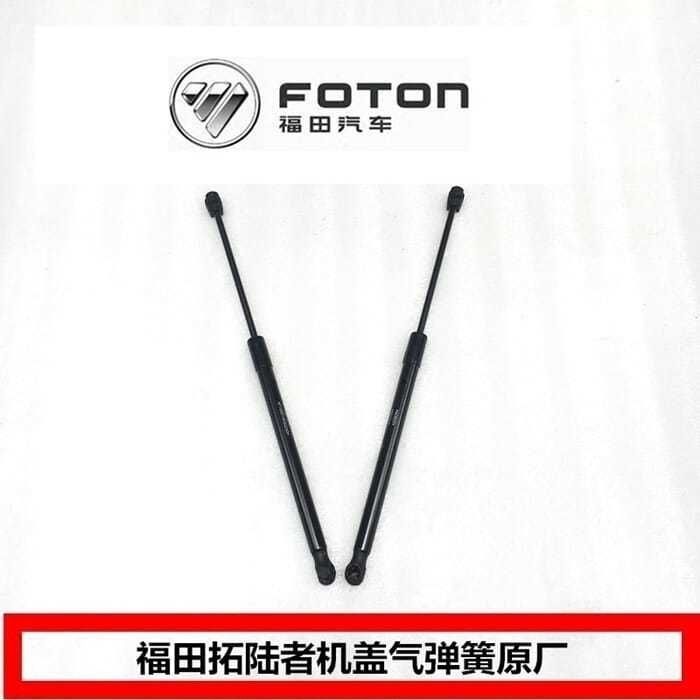 福田拓路者皮卡机盖撑杆引擎盖撑杆发动机罩撑杆气弹簧福田驭途