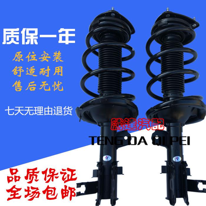 长安悦翔V3/V5/V7致尚XT/逸动前减震器总成悦翔V3后减震器总成