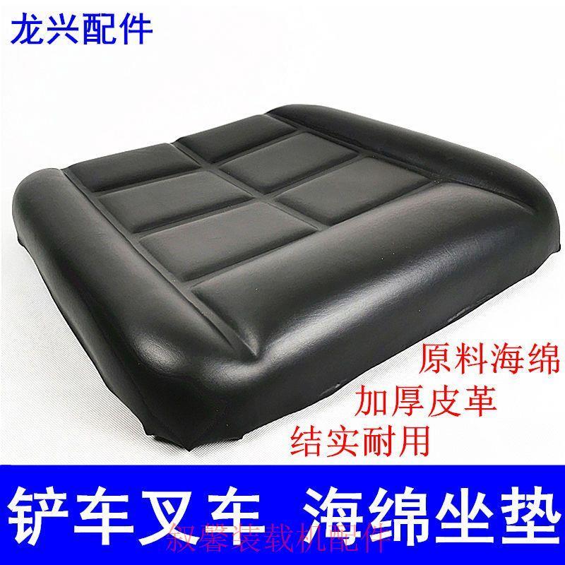 叉车坐垫龙工合力厦工叉车海绵通用铲车座椅坐垫单座改装耐用