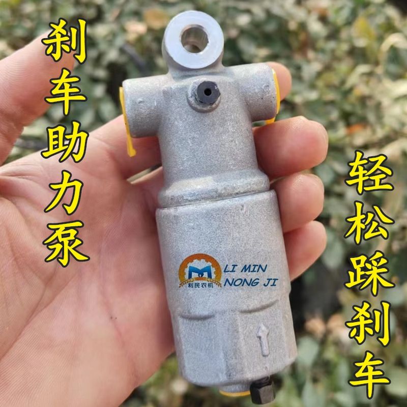 时风五征农用三轮车刹车助压器 通用改装油刹增压三通刹车助力器