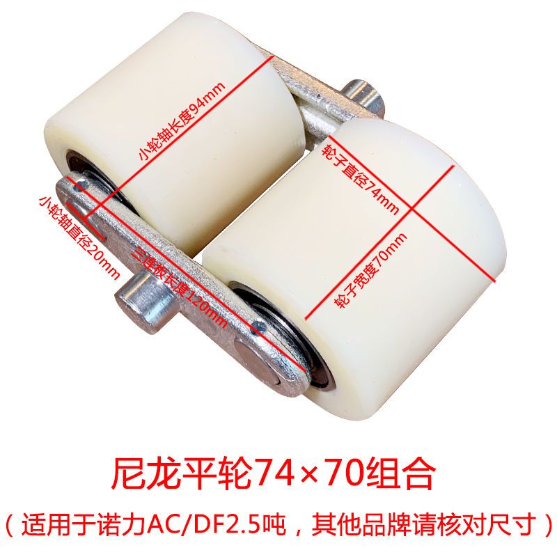 诺力手动叉车配件如意液压叉车轮子地牛尼龙聚氨酯咕噜pu轮架总成