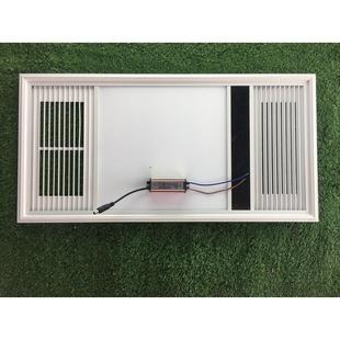 集成吊顶超导面罩风暖LED照明浴霸外罩面罩外壳配件驱动灯板3060