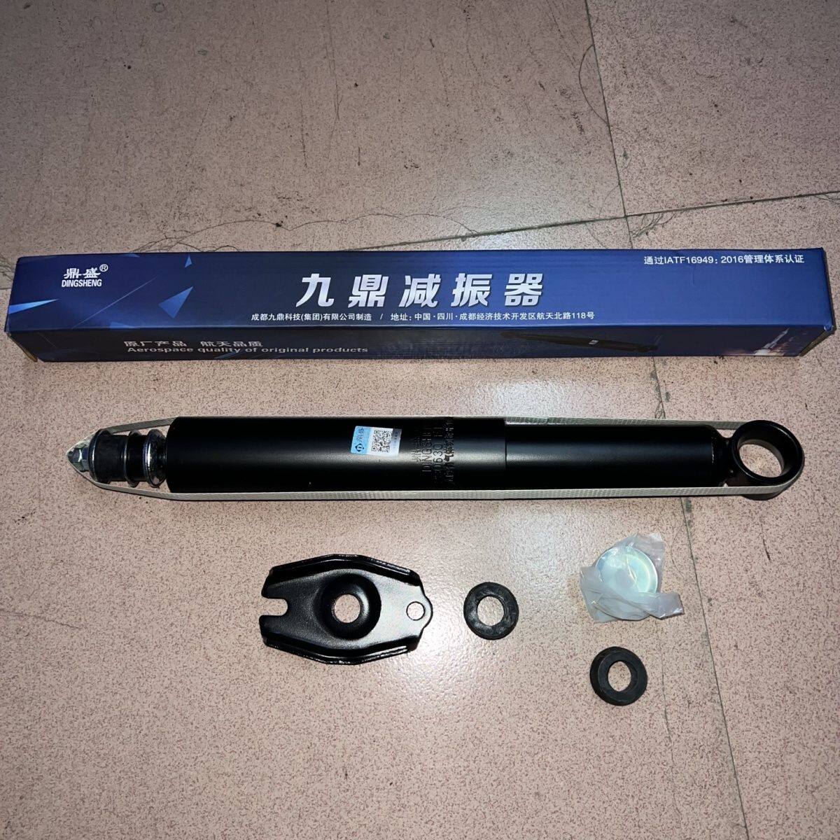 福迪揽福雄狮F22前后减震器避震器胶套缓冲底盘减振器东风御风P16