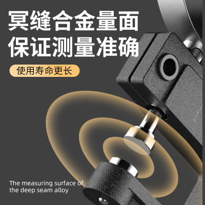 千分尺测厚仪数显测厚规高精度厚度测量板厚板材玻璃钢板纸板卡尺
