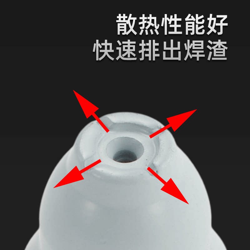 烽贤焊割P80等离子涂层割嘴接触式耐高温枪嘴切割机配件电极喷嘴