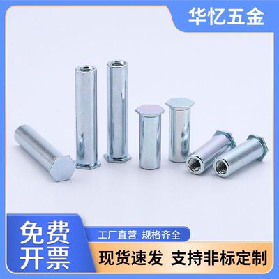 盲孔压铆螺柱 压铆螺母柱 BSO-3.5M3*3-4-5-6-7-8-9-10-11底孔5.4