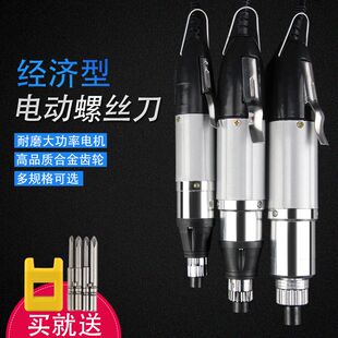802电动螺丝刀手机电脑家电维修电起子 可调力矩调速电批改锥套装