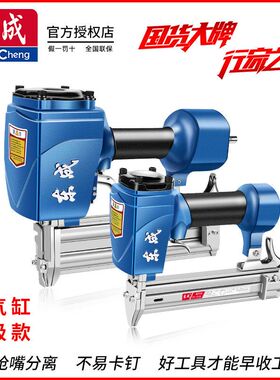 东成F30直钉枪/T50气钉枪ST64钢钉枪1013J码钉枪蚊钉钢排枪东城