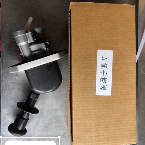 金葛世杰通和桑铼特晨运盘式拖拉机断气刹手刹开关手制动阀