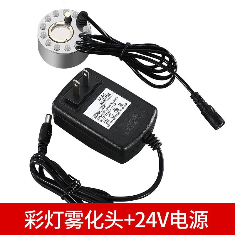 造雾器小型迷你假山鱼缸水景景观雾化器雾化喷雾加湿摆件超声波