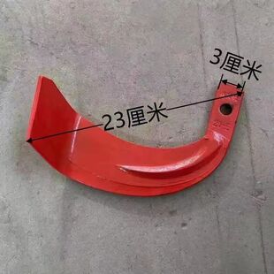 旋耕机配件加厚刀片195/255/245/265一片顶5片耐磨激光合金旋耕刀