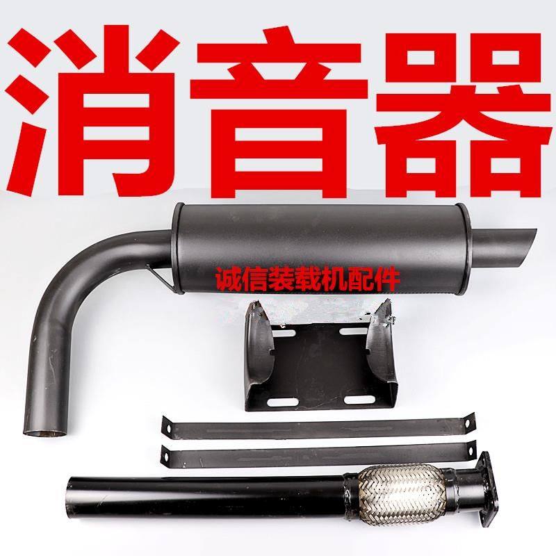 小型装载机铲车配件消音器烟筒明宇鲁宇山宇鲁工莱工排气管