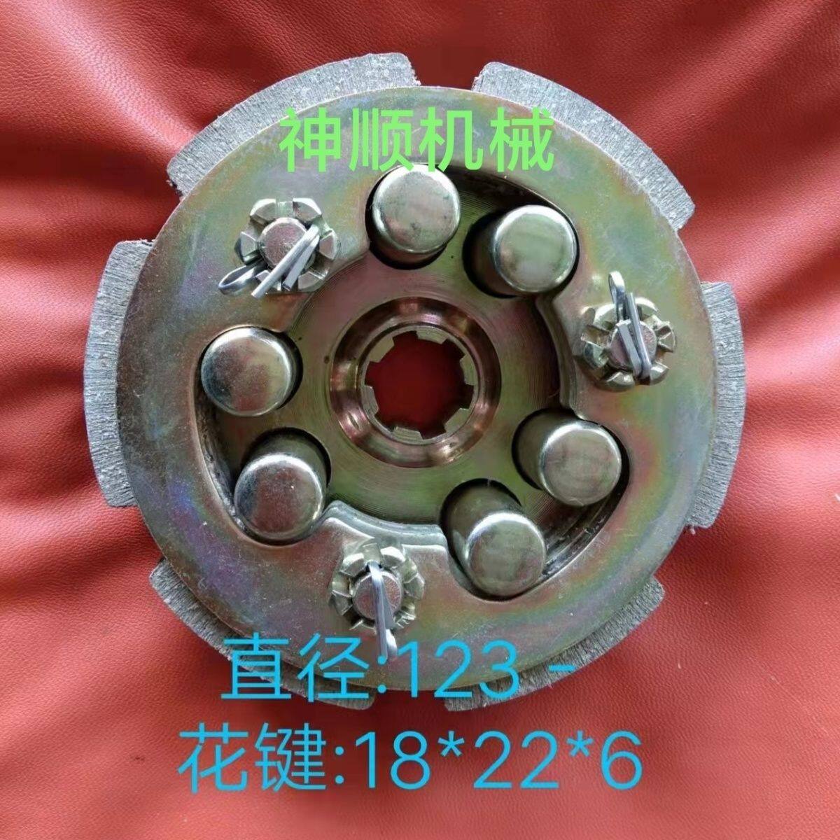 桂花手扶拖拉机离合器离合片内分离离合器离合片