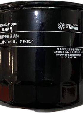 JX1008AT2机油滤芯适用于全柴 拖拉机机油滤清器1409022610000
