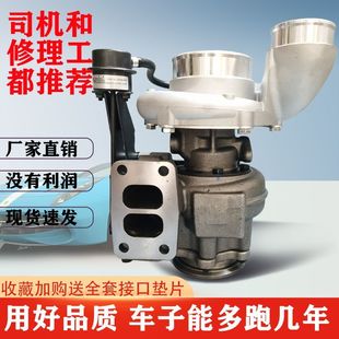 350马力J5 6DL半挂重卡涡轮增压器 310 一汽解放锡柴奥威280