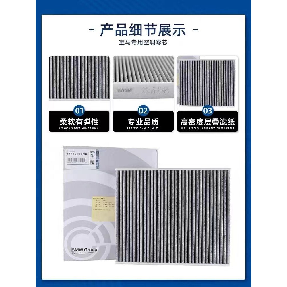适配宝马5系3系7系B48 325 320 330 525 528 530 730机滤机油滤芯