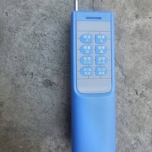 先锋慧邦专用遥控器智能