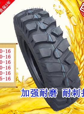 挖机650/700/750/7.50/825/8.25-16山地加密人字三轮车挖沟机轮胎