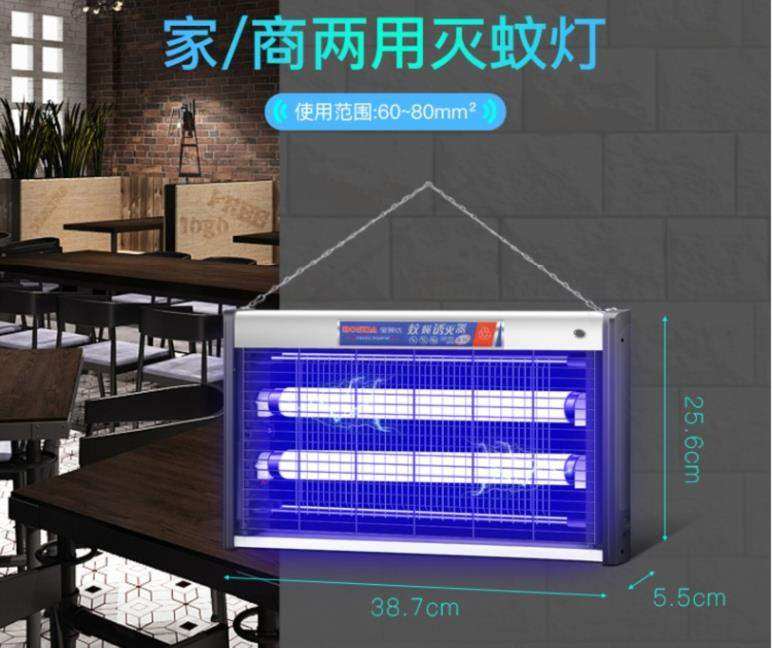 器驱蚊器家居灭蚊子苍蝇驱杀蝇虫全自动灯家用插电式灯箱灯管|ruв категории начало ежедневно, дегельминтизация товаров, ультрафиолетовый свет/комар - машина/Убийца лампа - от Buy2taobao.com для оказания профессиональной услуги покупки агента Taobao