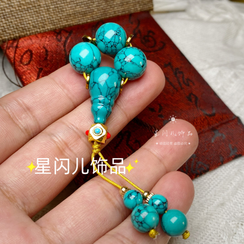 湖北绿松石网花平替三通一体圆珠套装手串108高瓷配饰文玩佛头配