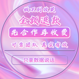 美团代运营点评代运营大众代运营团购代运营团购运营策划店铺推广