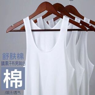 男士吊带背心中老年人打底纯棉宽松大码汗衫睡衣简约3件老式薄款