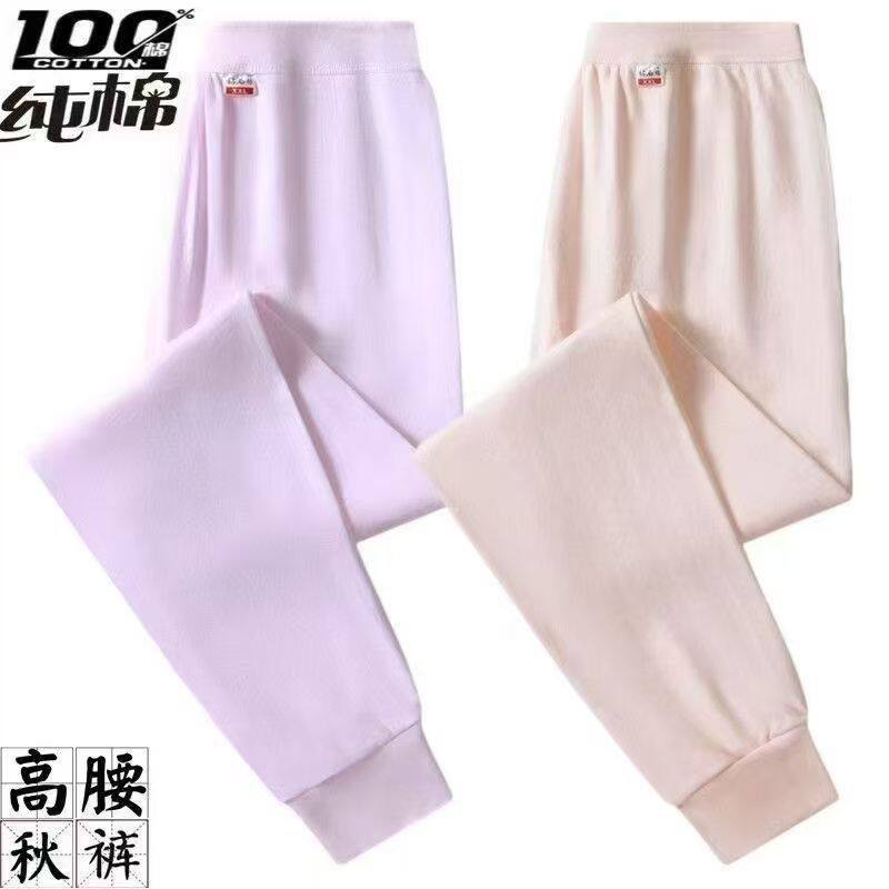 100%纯棉女士秋裤中老年秋冬保暖裤