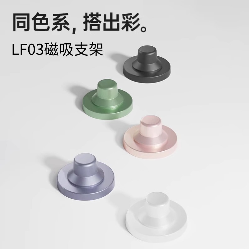 适用laifen徕芬LF03磁吸支架高速吹风机蓝白粉金礼盒版风嘴挂架
