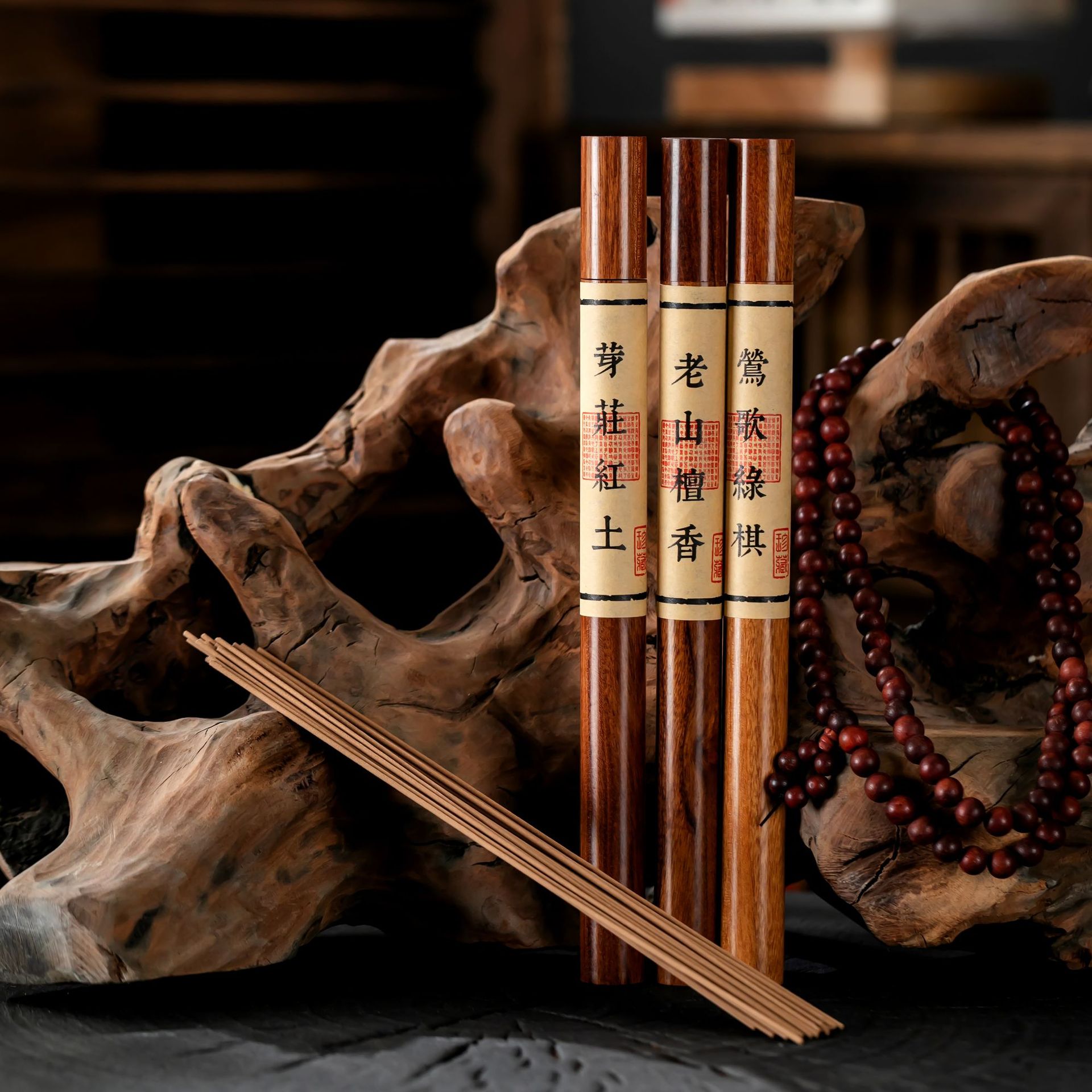 沉香线香鹅梨帐中香檀香熏香