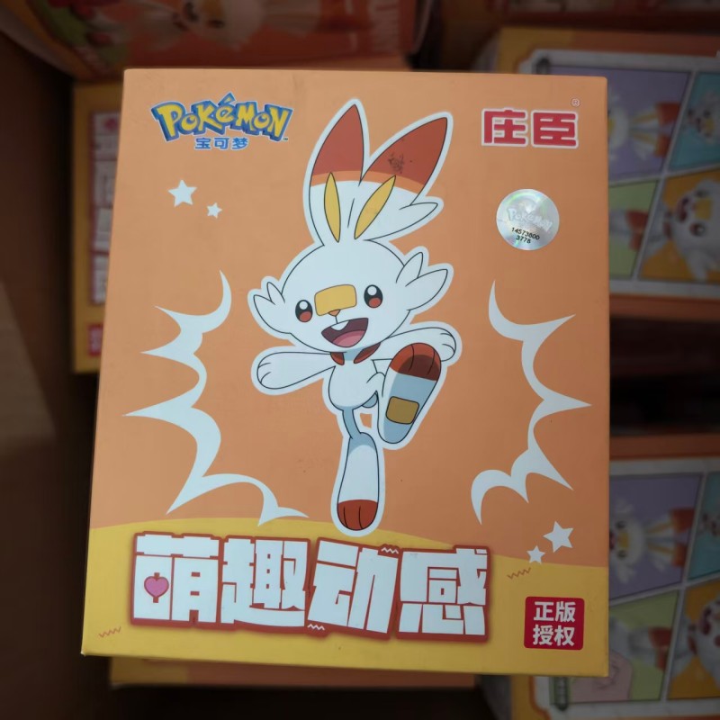 宝可梦发条系列皮卡丘卡比兽公仔