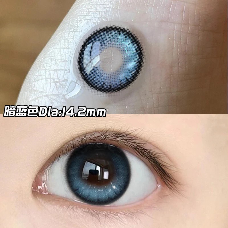买一送护理液纯欲感拉满温柔水润美瞳近视隐形眼镜半年抛大小直径