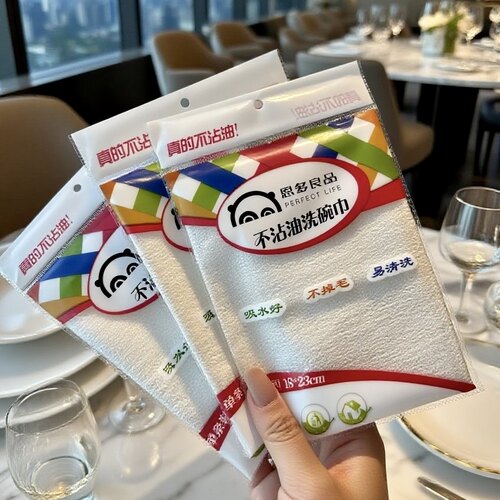 竹纤维不沾油不掉毛吸水洗碗布