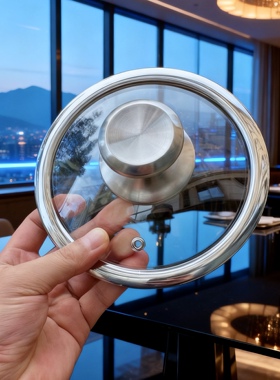 304不锈钢加钢化玻璃玻璃锅盖可视盖子12/14/16/18/20cm