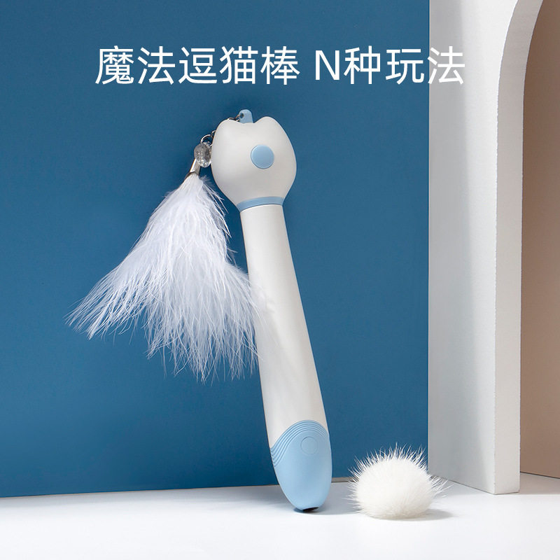 猫咪宠物玩具二合一自动伸缩逗猫杆LED红外线激光仙女逗猫棒