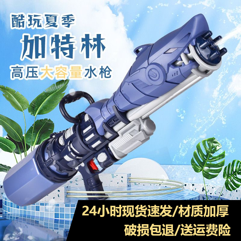 加特林高压大容量抽拉式水枪AK47电动连发大号双喷头儿童小呲