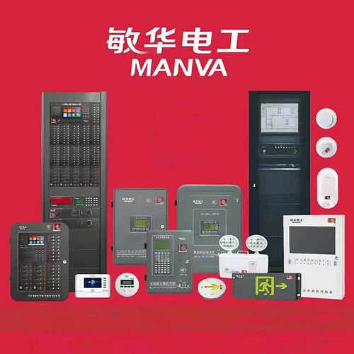 消防应急灯敏华A型智能应急