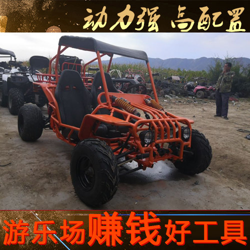 越野沙滩车大型四轮双人卡丁车全沙滩车