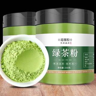绿茶粉 精细研磨 绿茶自制面膜 细腻冲泡粉粉