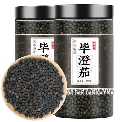 山苍子山仓子山苍籽荜澄茄毕澄茄枕头手捶山鸡椒木姜子豆豉姜中药