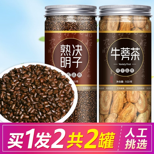 Кассиази говяжий чай без перевозки говяжьи списки говядины Списки свежие неквалифицированные дикие говядины -корни корни, объемные говяжьи корни подлинные подлинные