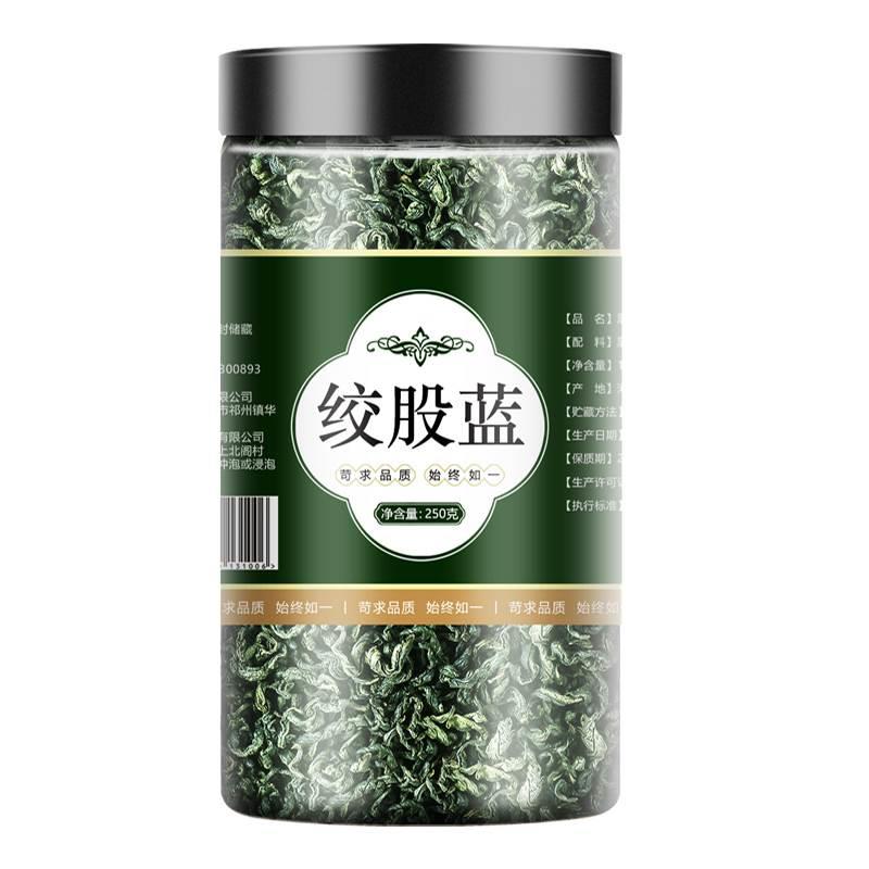 绞股级蓝茶旗叶中官方正须品舰店特野生药材龙茶降胶股蓝平利-封面