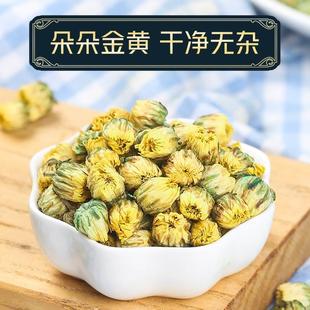 菊花枸杞茶散称去火清热解毒干胎菊苟枸男肾持久白菊杭旗舰店正品