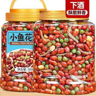 500g小鱼干花生米下酒菜商用麻辣零食小吃旗舰店 小鱼花生网红爆款