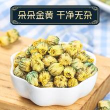 菊花茶去火清热解毒养颜排毒清火胎菊王特级正品一斤装下火旗舰店