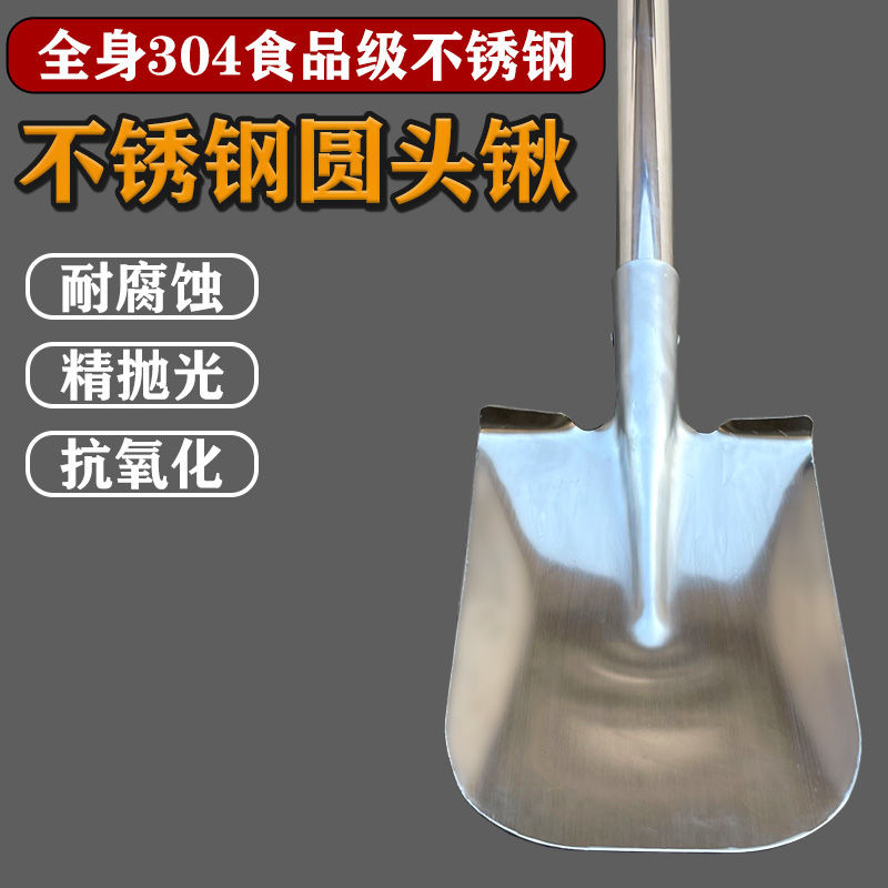 炒菜锹圆头304不锈钢食品级图片