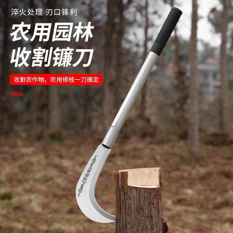65高锰钢一体加长镰刀割草砍柴砍树户外弯刀除草神器农用工具大全图片