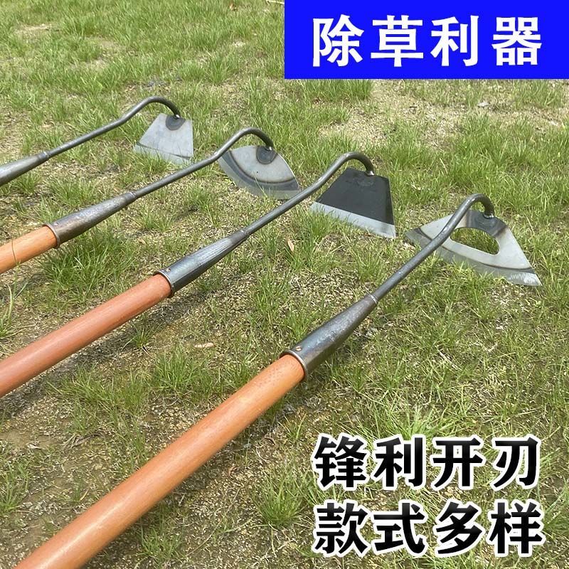多功能全钢锄草锄头农用锄地工具锋利除草神器锰钢老式开荒小锄头_虎窝淘