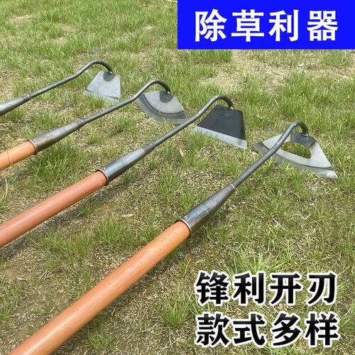 多功能全钢锄草锄头农用锄地工具