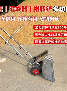 多功能小推车组合多用途搬运车